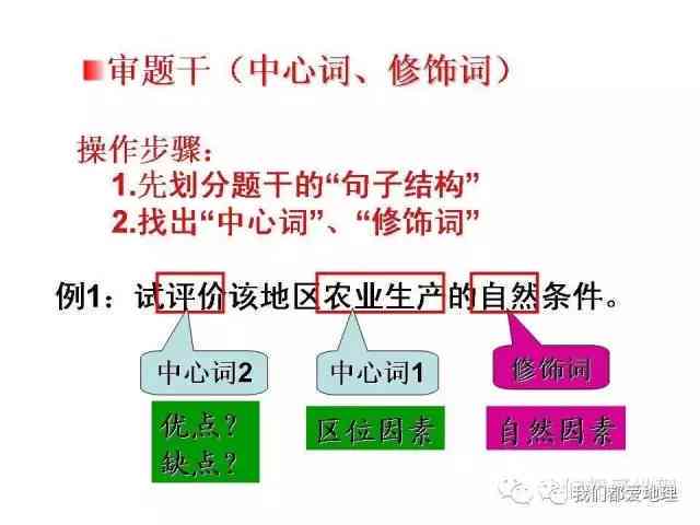 全方位掌握故事撰写秘诀：从定位到执行，解锁传播新策略