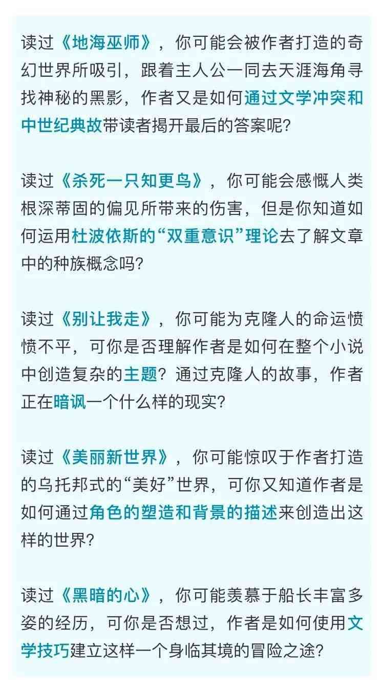 全方位掌握故事撰写秘诀：从定位到执行，解锁传播新策略