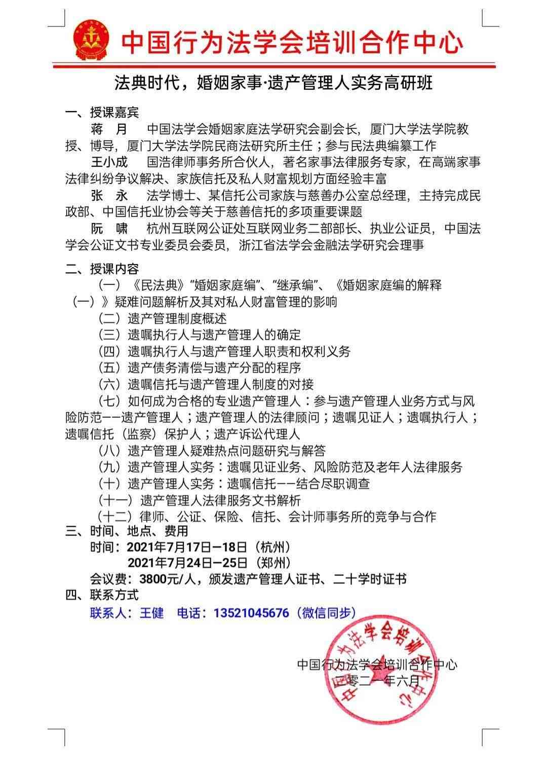 应当认定为工伤的情形有哪些口诀：工伤认定标准与法律法规规定情形汇总