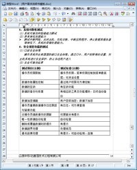 全面攻略：写作工具与资源，解决各类写作需求