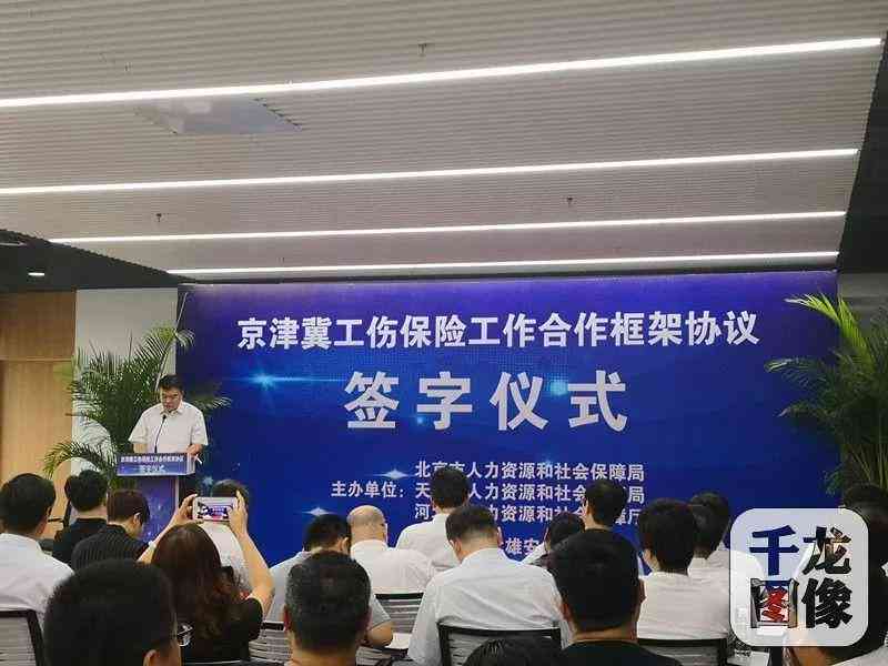 工伤认定的具体情形与标准：如何界定职业伤害范畴