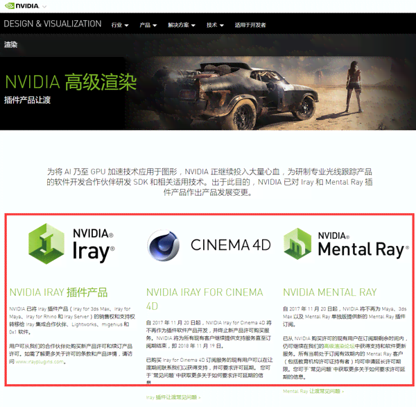 英伟达iray渲染技术全解析：功能、应用与优化指南