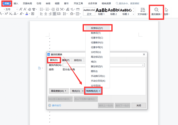 ai脚本插件如何删除AI快捷键设置及相关问题解答