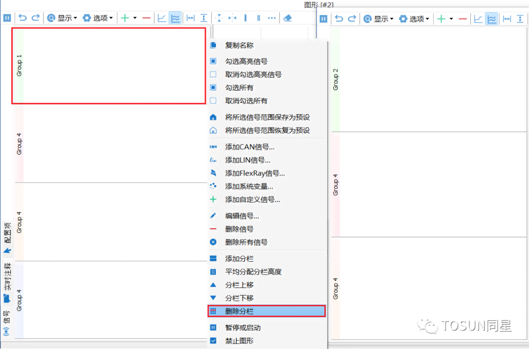 '详解AI脚本插件中移除快捷键功能的操作步骤'