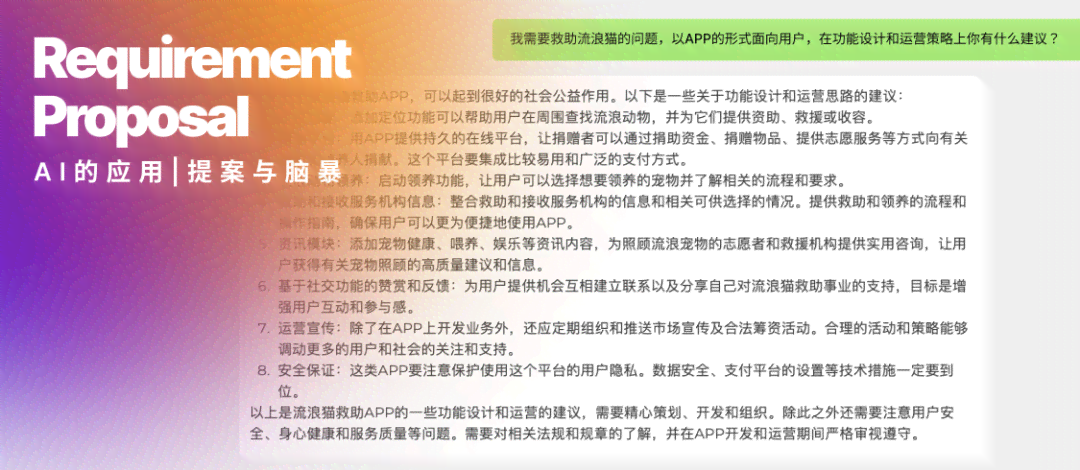 AI文案复制的必要性探讨：为何使用、何时避免以及如何创新撰写策略