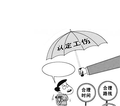 工伤等级伤残认定的条件、流程及所需材料详解