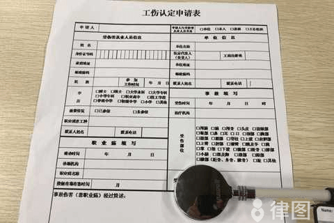 工伤认定具体情形与条件详解：哪些情况可被认定为工伤