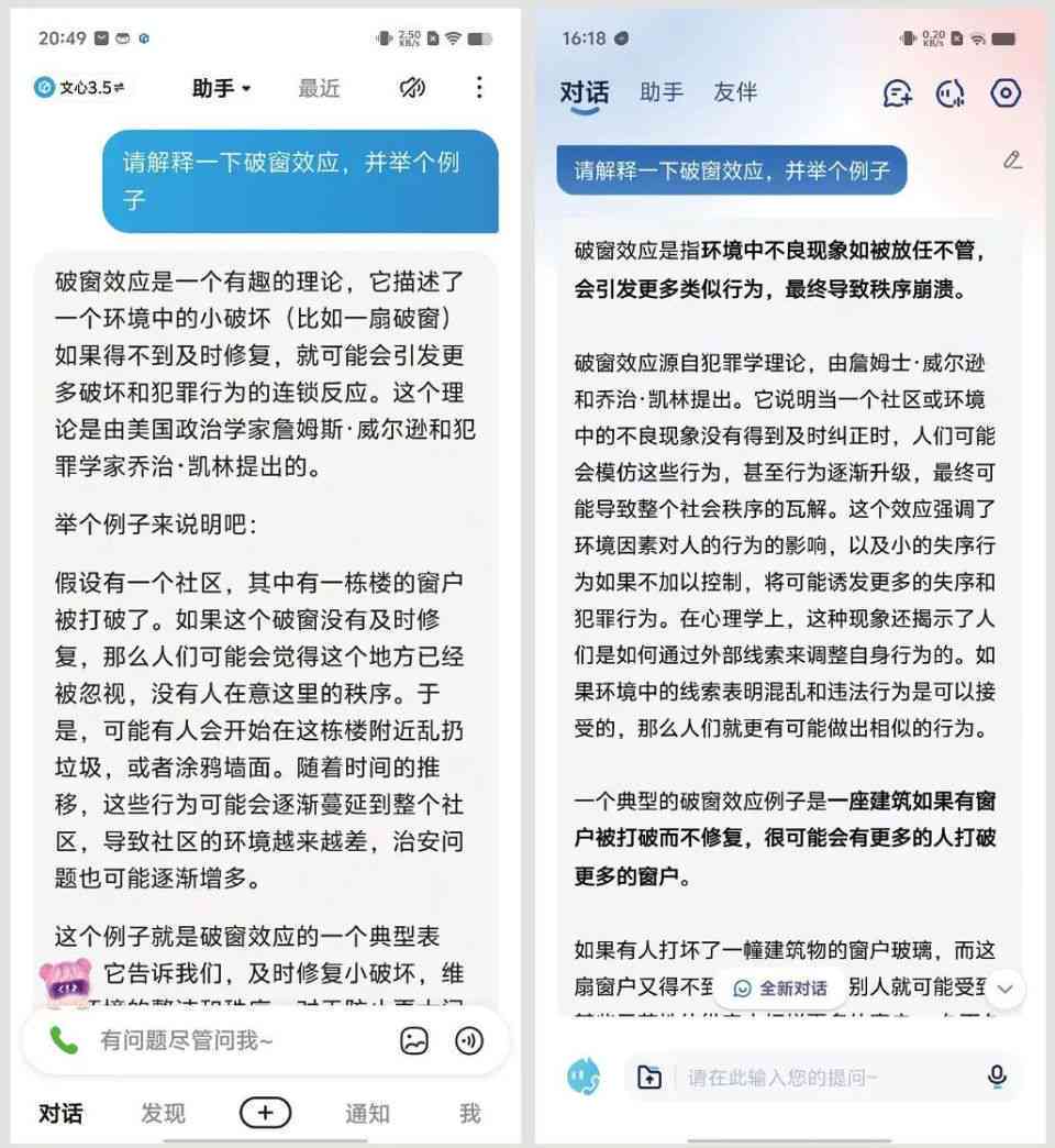 ai输入文案用自己头像读