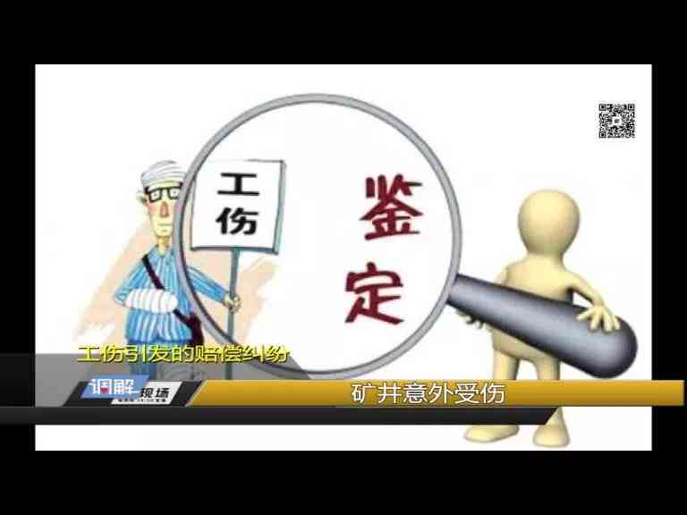 什么情况下才能认定工伤：工伤事故、赔偿及等级认定的条件探讨