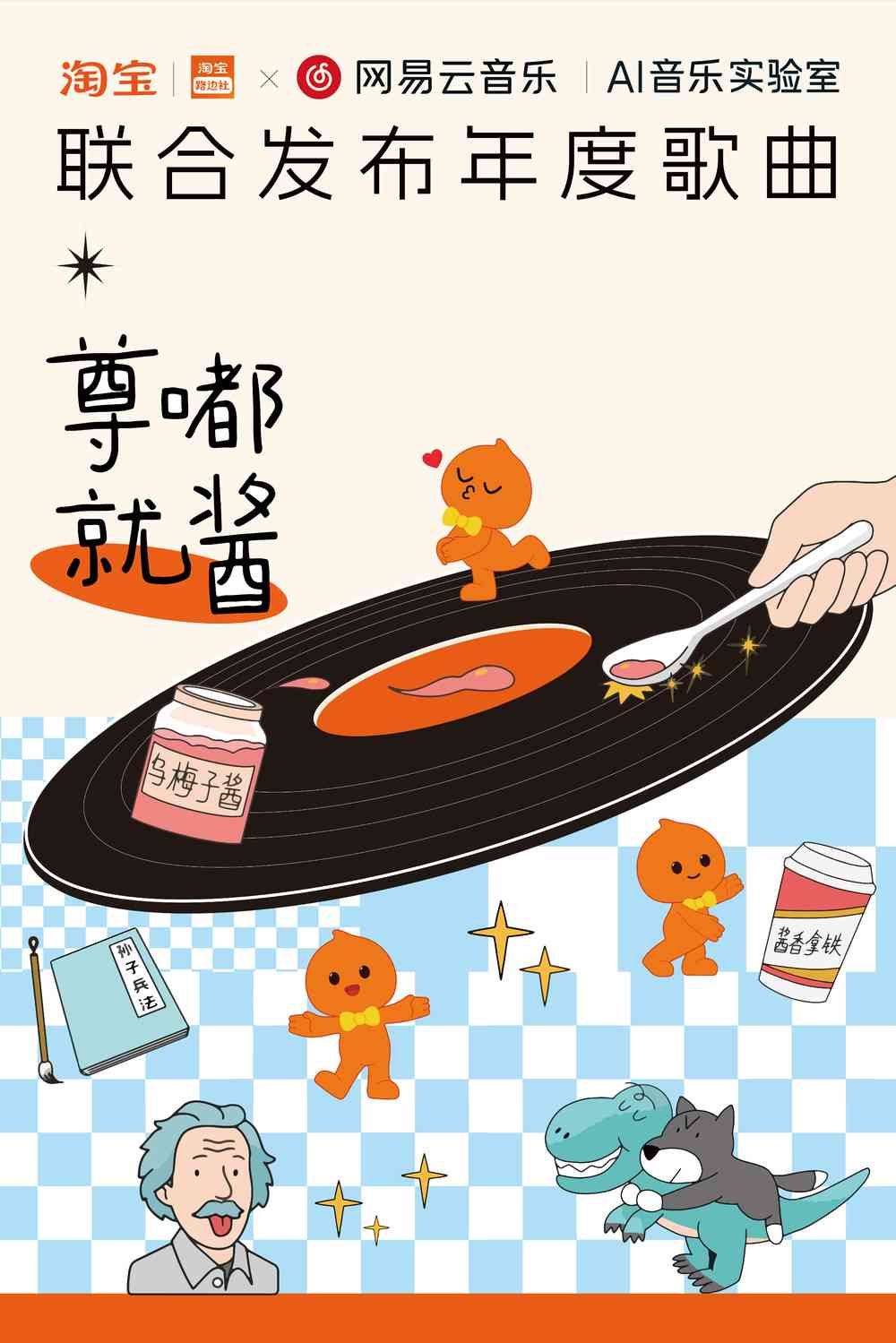 ai歌曲创作工具