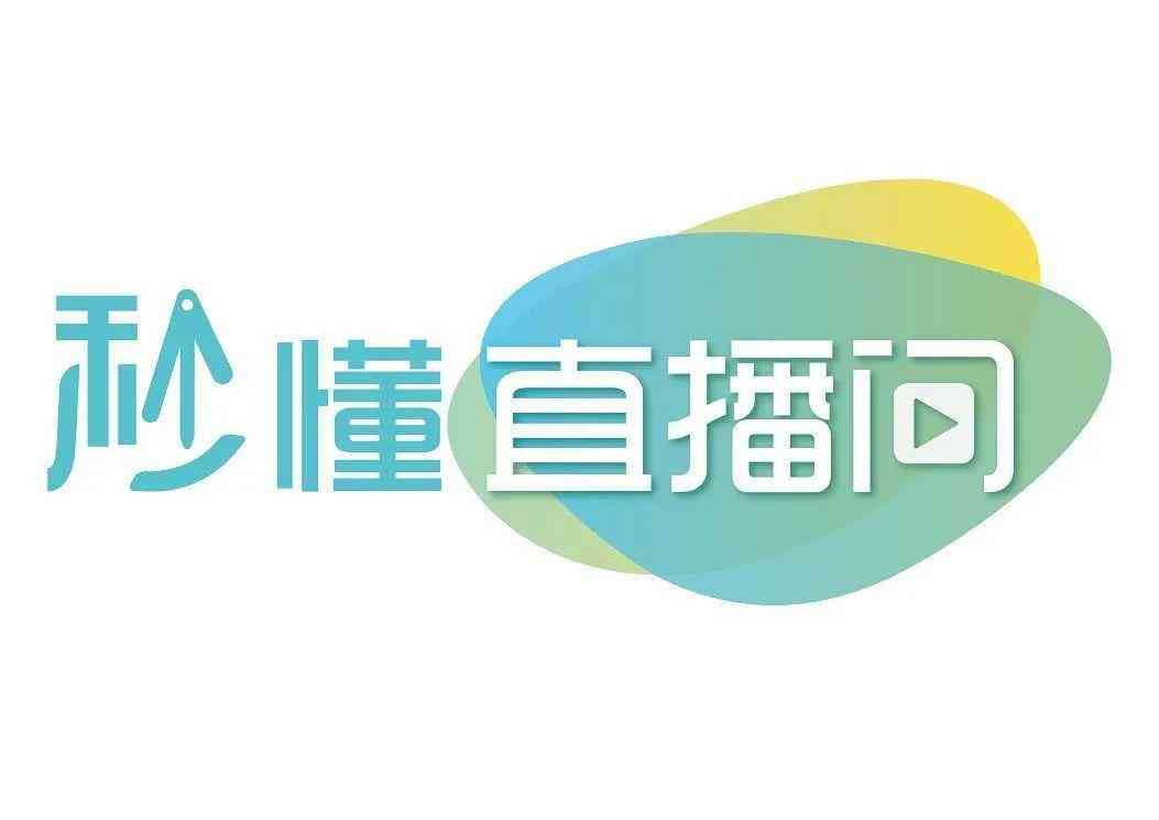 创作AI人工直播平台官网及人工智能直播间介绍