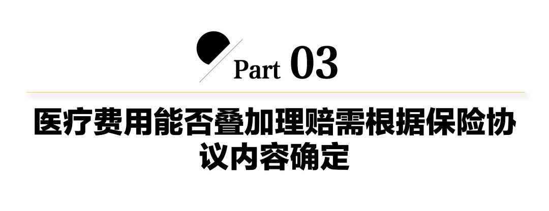 工伤认定全解析：各类情况下的工伤判定标准与申请流程