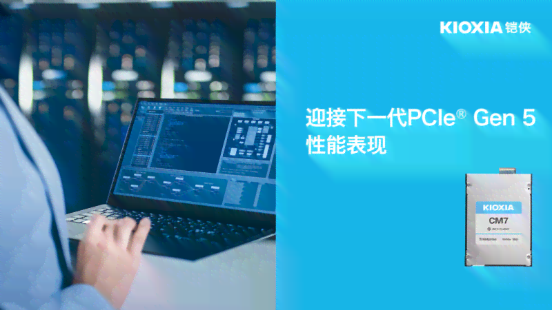 pc端ai改写文案