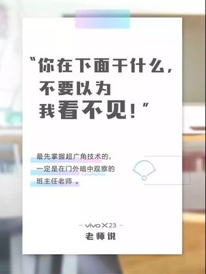 热门直播文案素材汇编：创意短语与金句大     