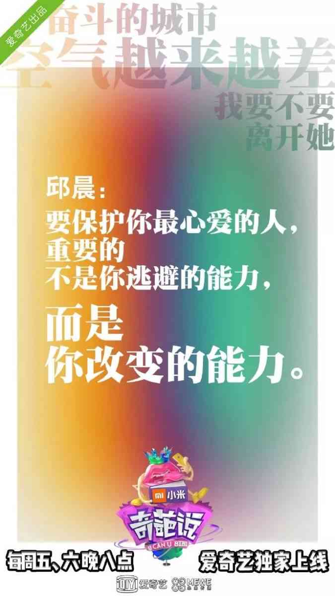 热门直播文案素材汇编：创意短语与金句大     