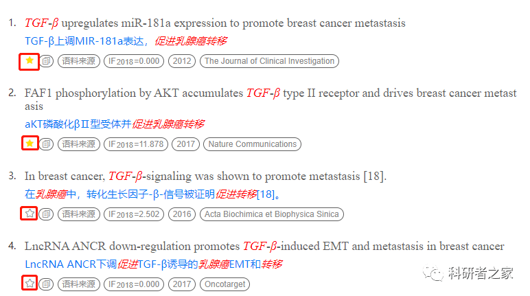 科研者之家AI写作助手怎么样用：VIP版使用攻略