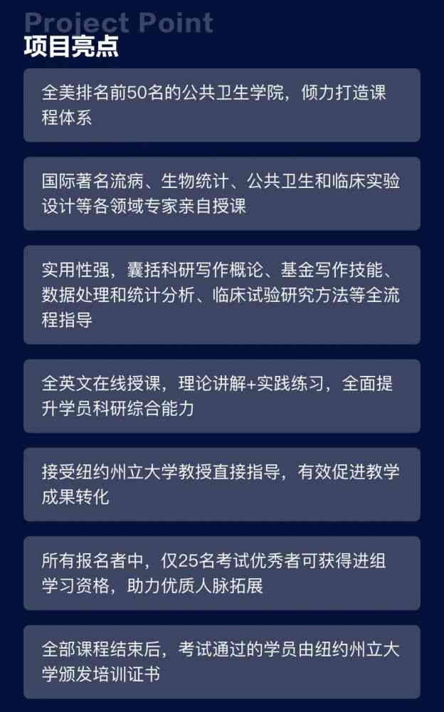 科研精英专属AI写作助手VIP——助您高效产出学术佳作