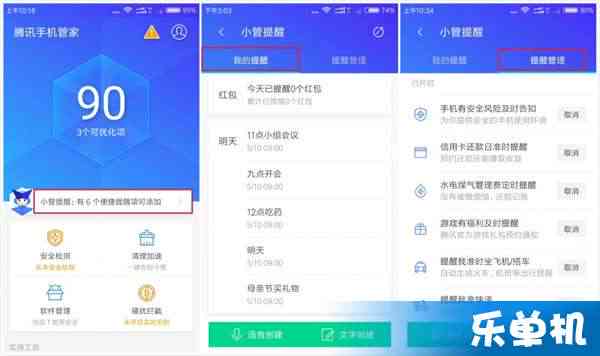 智能AI助手：实时自动解答各类疑问与用户搜索相关问题