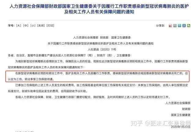 什么情况下被认定工伤事故了：工伤认定的具体条件与情形