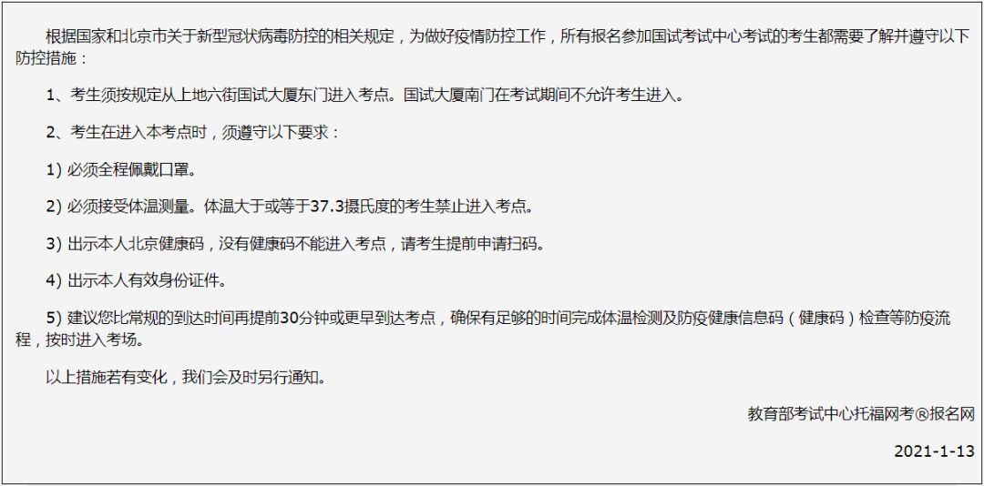 工伤认定全解析：各类情况与判定标准一览无遗