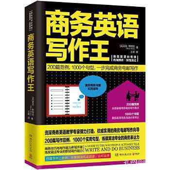 全球热门写作软件榜单：高效创作工具精选指南