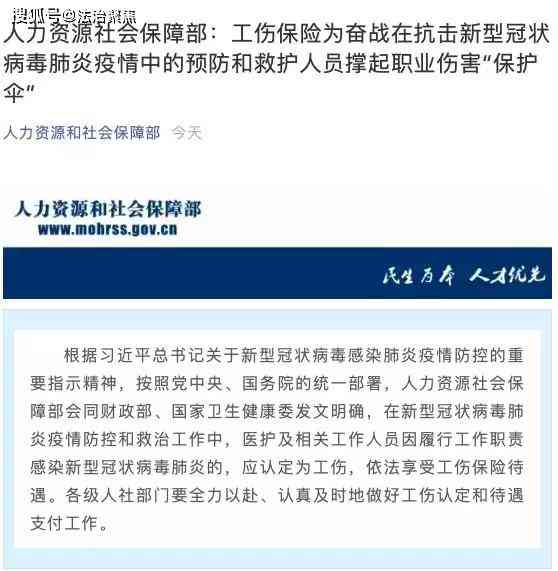 工伤认定的完整条件和各种情形解析：如何判断职业伤害是否属于工伤