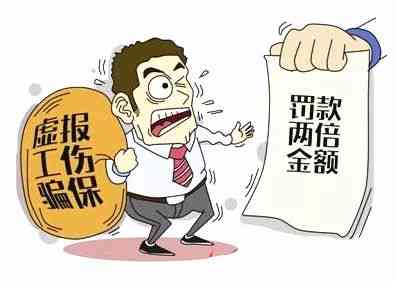 工伤认定中的禁忌：这些情况下不能被认定为工伤