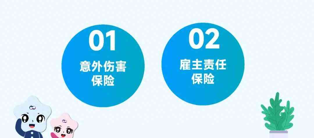 工伤赔偿认定禁忌：哪些情况不属于工伤及如何正确判断工伤范围