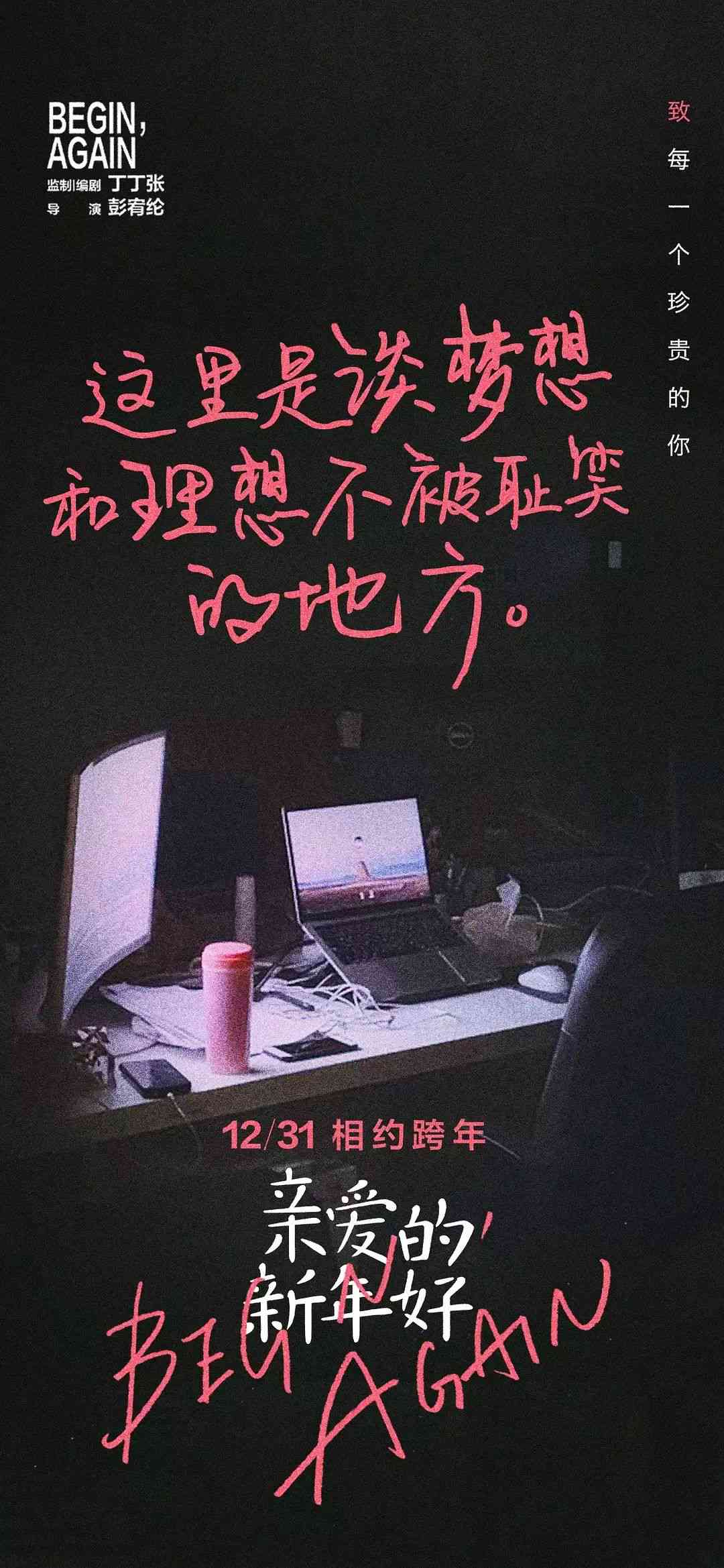 深入灵魂：全方位展现打动人心亲的形象与故事文案