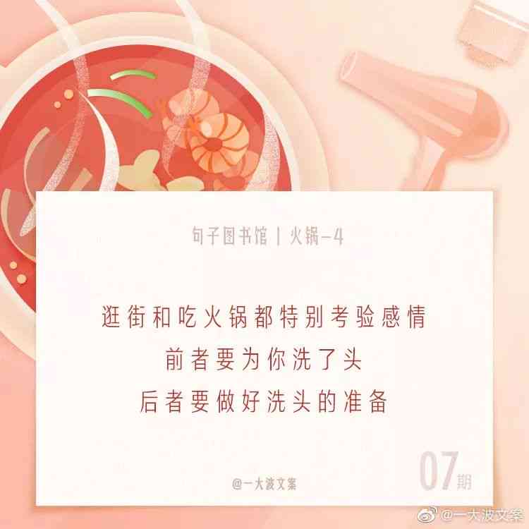 探索爱深度：以细腻笔触描绘关于亲的长篇文案集锦