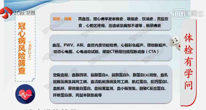 肺小结节人工智能al检查是什么：人工智能诊断与3mm常规筛查准确性高