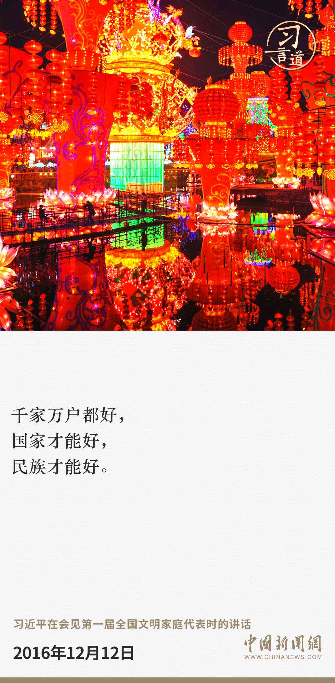 探索新闻写作中的爱国情怀：创作扬民族精神的报道艺术