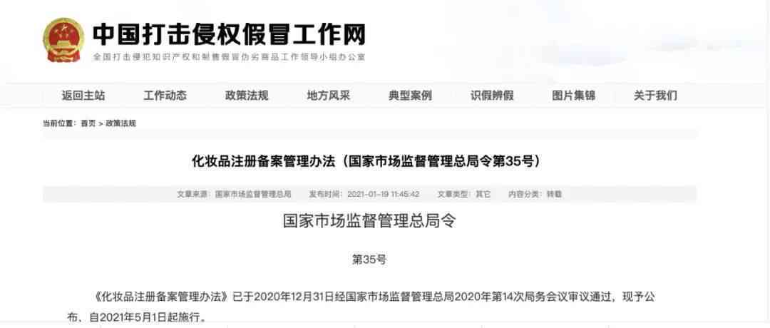 工伤认定标准详解：企业是否具备决定权？