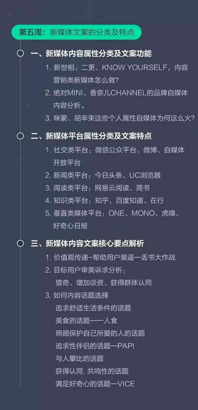 ai医疗中心文案怎么写吸引人的话以提升关注度和吸引力