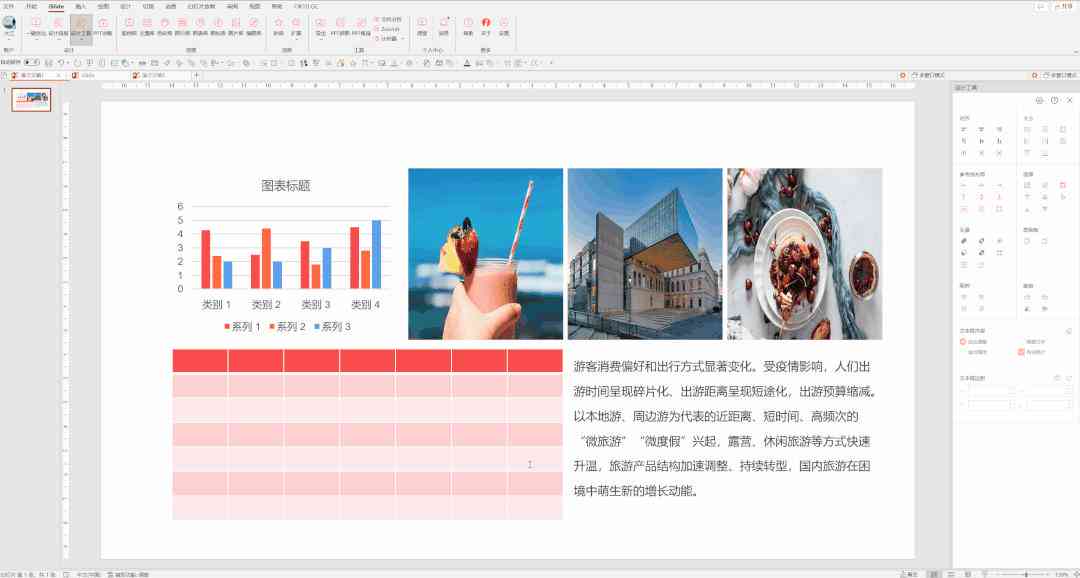 AI文案制作教程：如何绘制与编辑表格框及常见问题解答