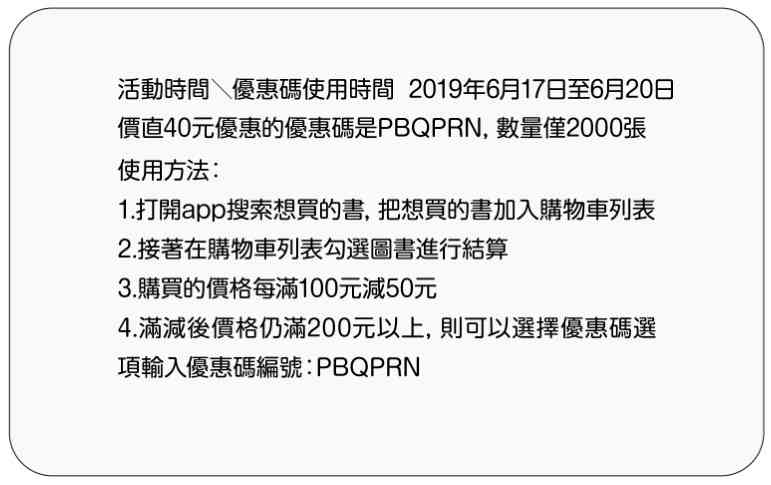 ai文案怎么绘制表格内容：详细步骤绘制内容框及内容填充技巧