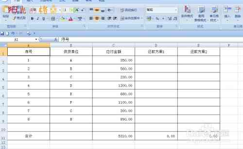 ai文案怎么绘制表格内容：详细步骤绘制内容框及内容填充技巧