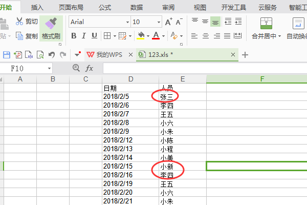 ai文案怎么绘制表格