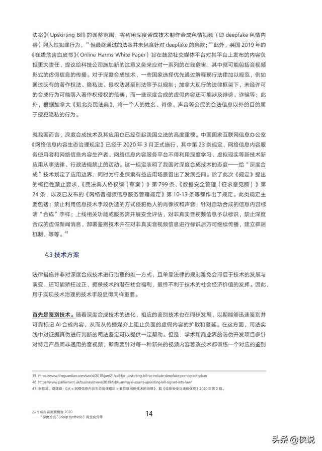 ai自然模拟实验报告心得体会：基于模拟自然选择实验的深度体验与感悟