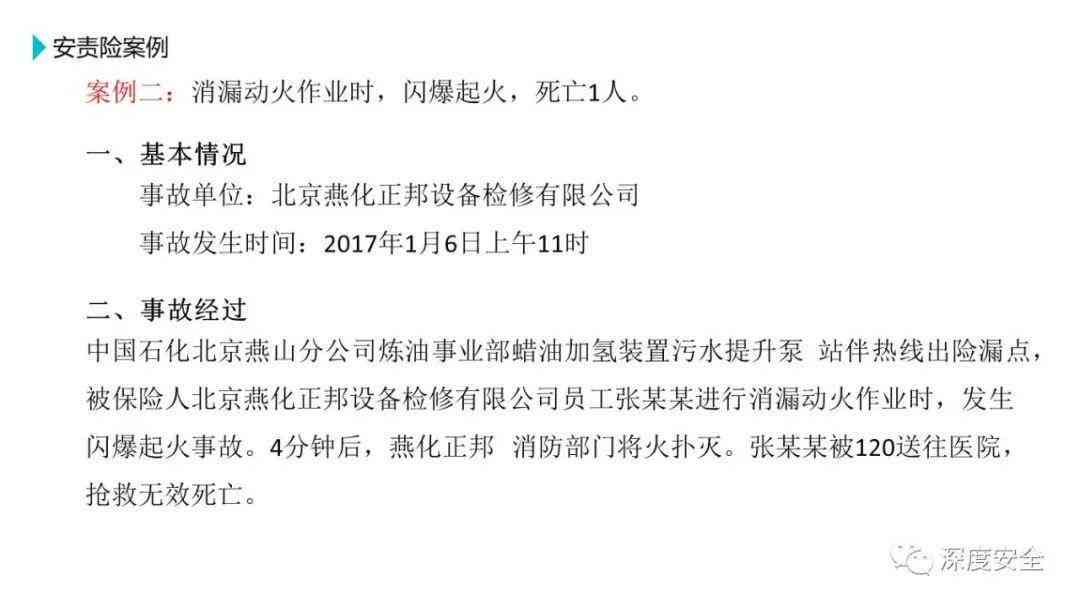 什么情况下工伤认定不成功、应听证、可走人损及可期解析