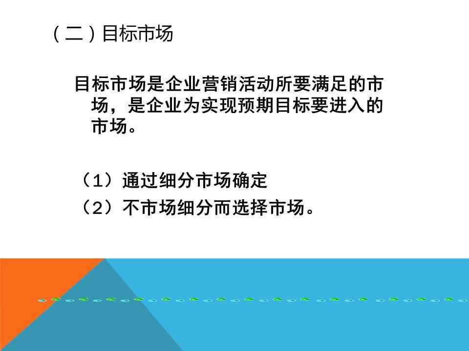 跨境电商ai营销文案怎么写的：涵运营策划与营销词撰写要点