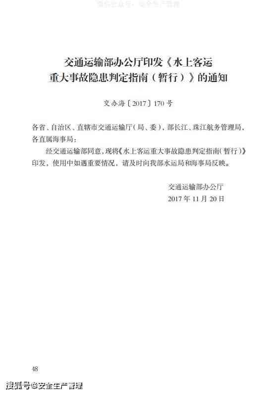 什么情况才认定工伤事故罪：工伤事故罪行为与罪行判定及工伤认定条件