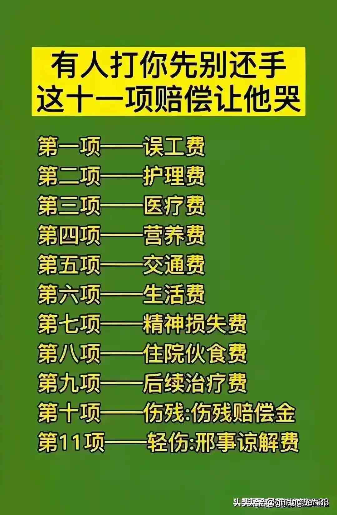 什么情况无法认定工伤事故：九种情形不能认定工伤及责任等级(2018)