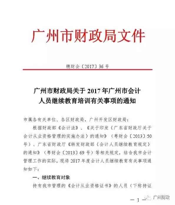 工伤认定的标准与权限：企业是否有最决定权