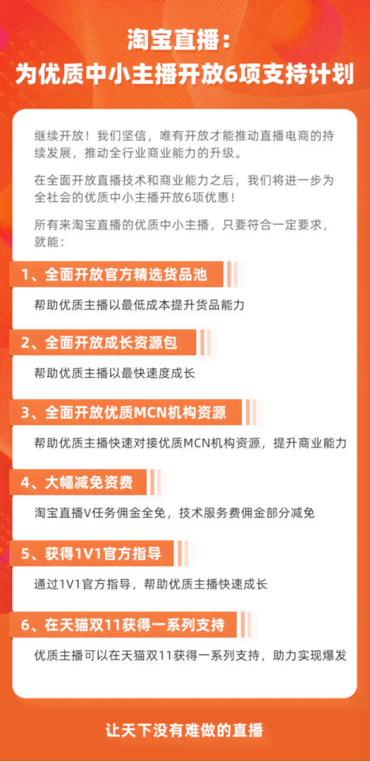 哪里可以找到适合口播的精选文案资源库