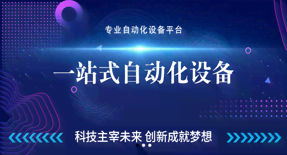 一站式口播文案素材资源库：全面覆各类创意文案与行业解决方案