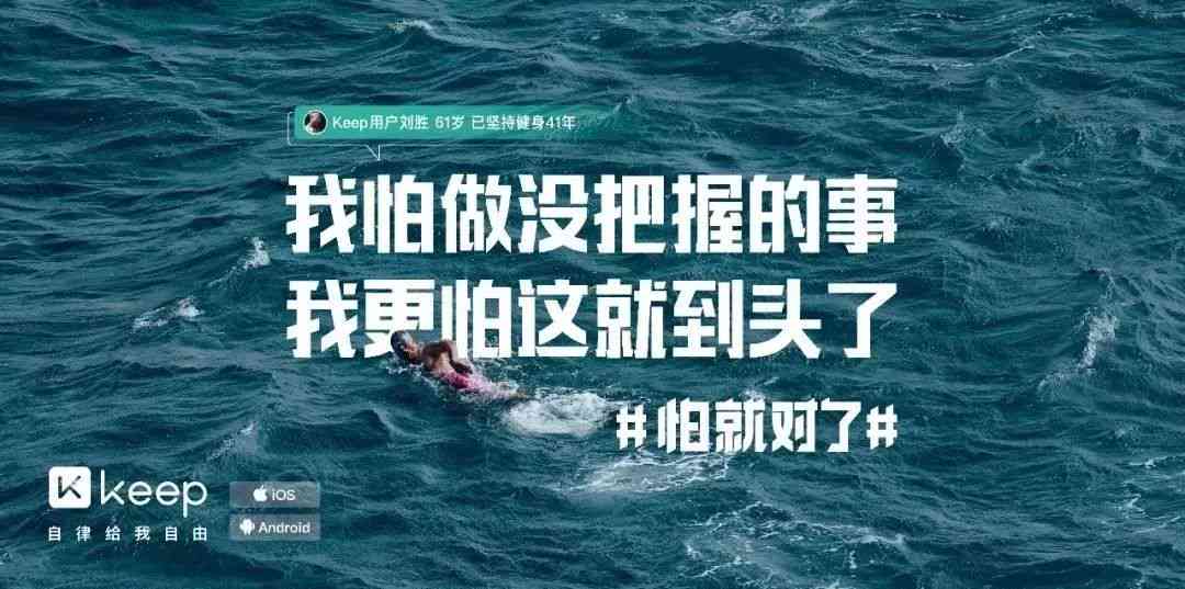 热门口播文案大揭秘：掌握最新潮流金句秘