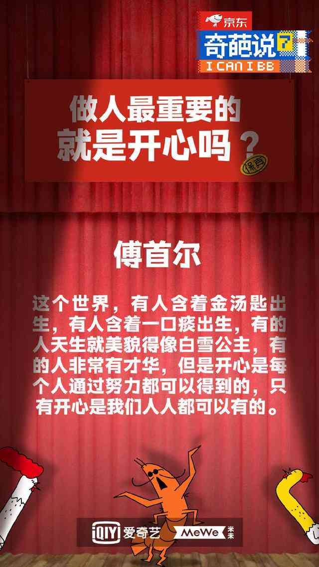 热门口播文案大揭秘：掌握最新潮流金句秘