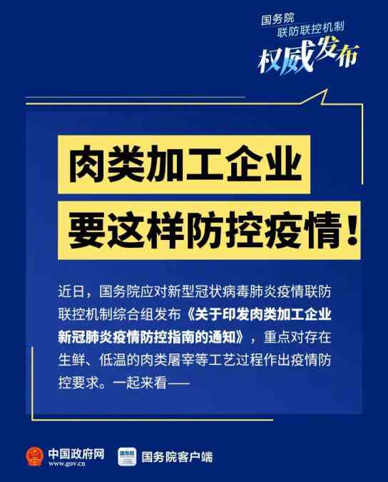 工伤认定的标准与流程：企业是否有决定权及劳动者权益保障解析