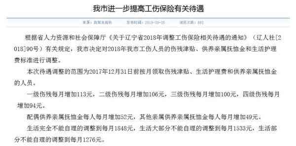 工伤认定的标准与程序：企业是否有决定权？